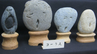 Illustration for article titled Wonderfully Odd Japanese Museum Has "Face Rocks"